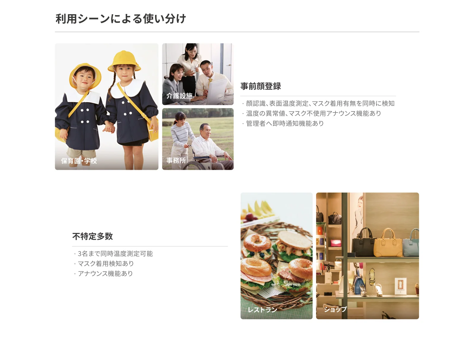 nh1_web2_jp_07