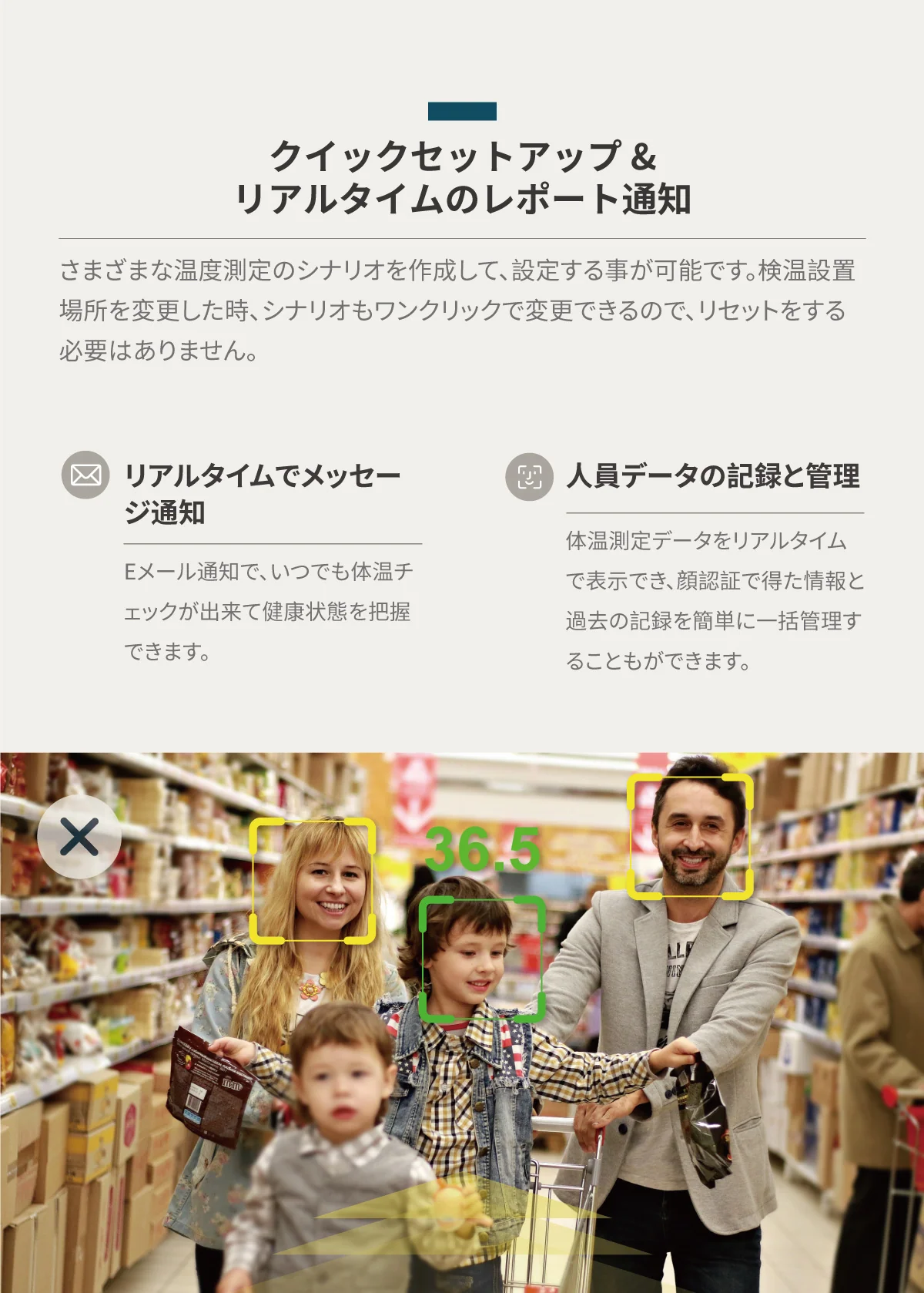 nh1_mobile_jp_07