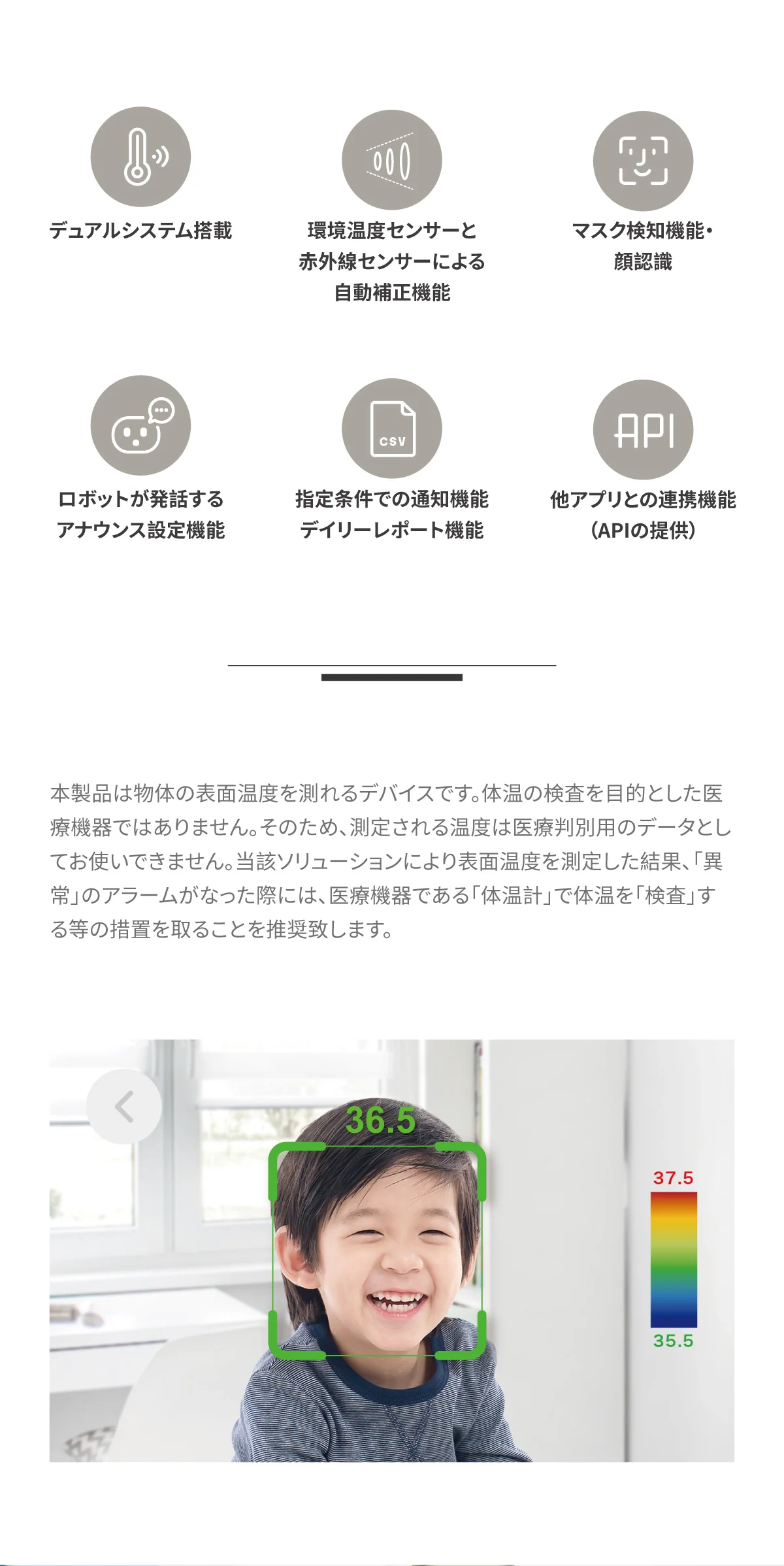 nh1_mobile_jp_02