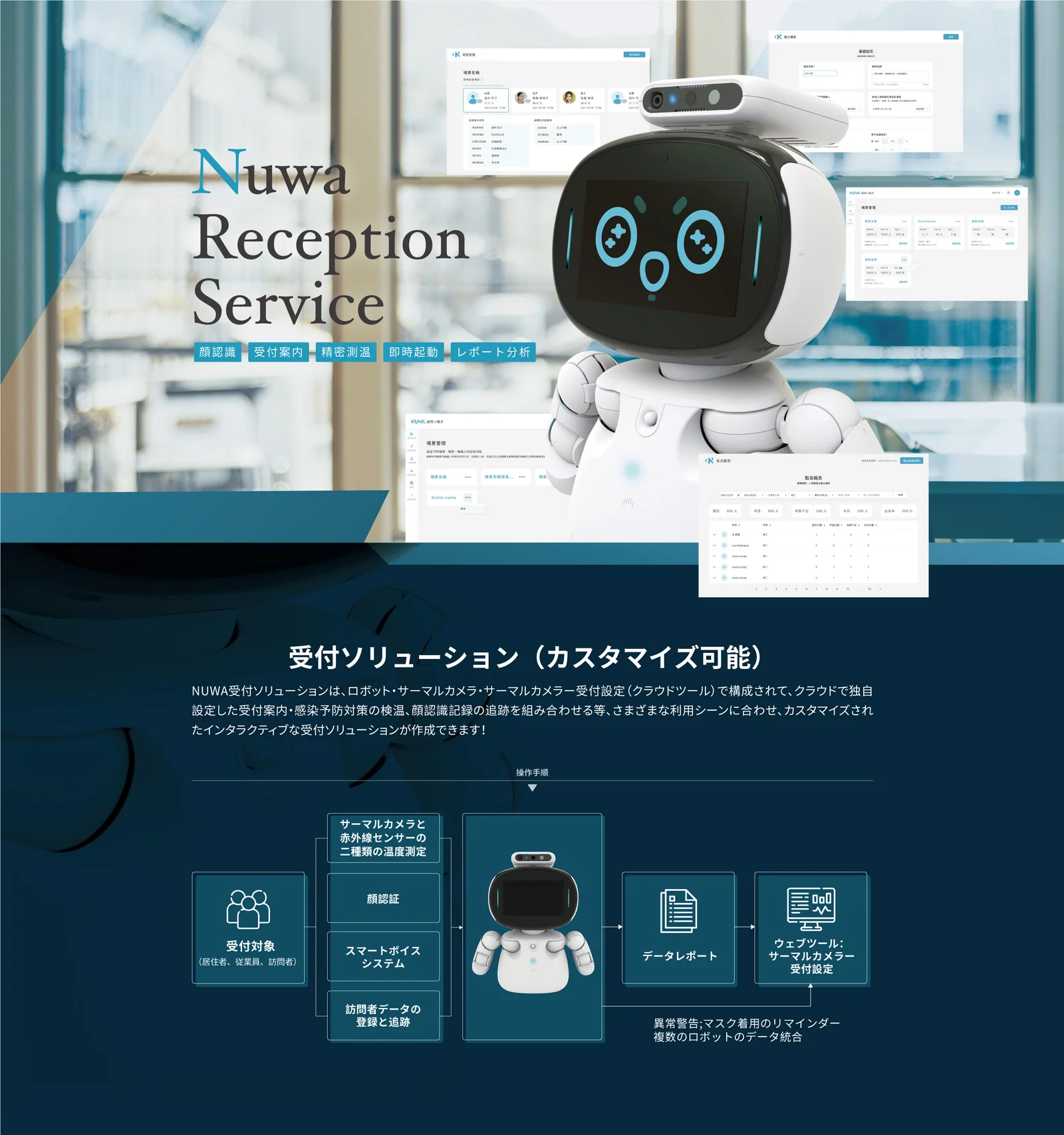 nh1_web_jp_03
