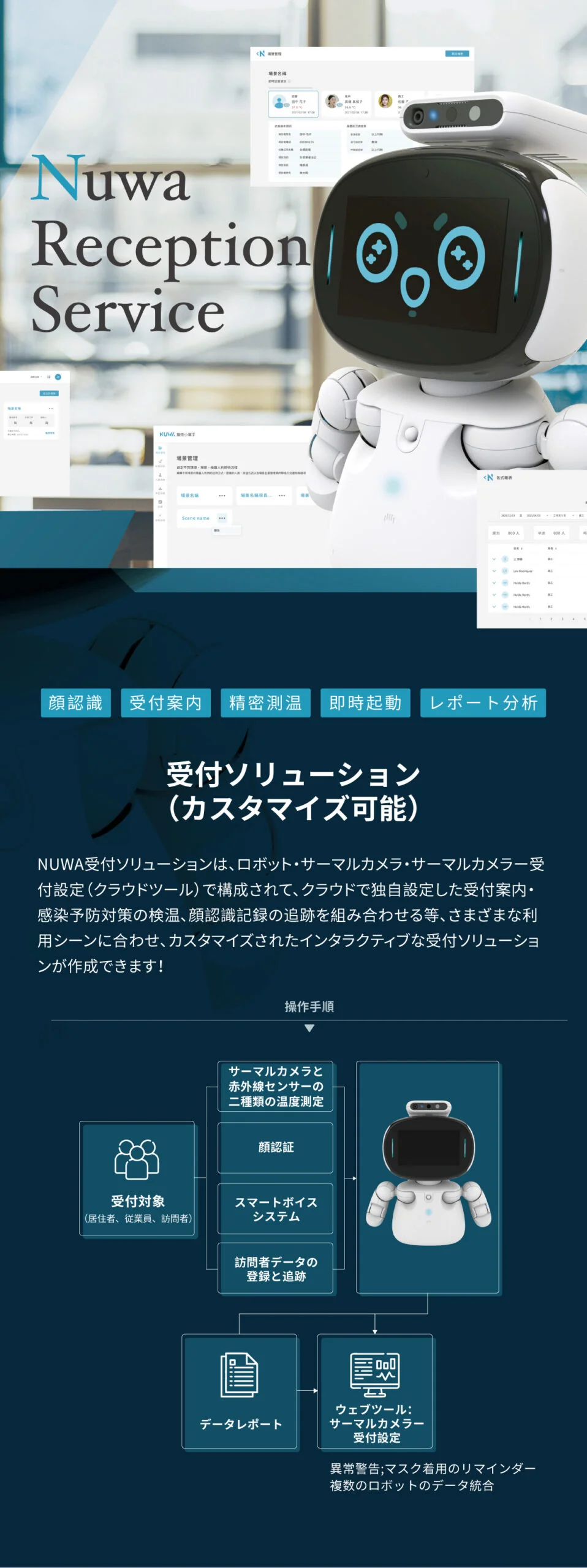 nh1_mobile_jp_03
