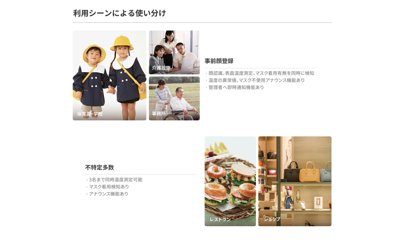 nh1_web_jp_07